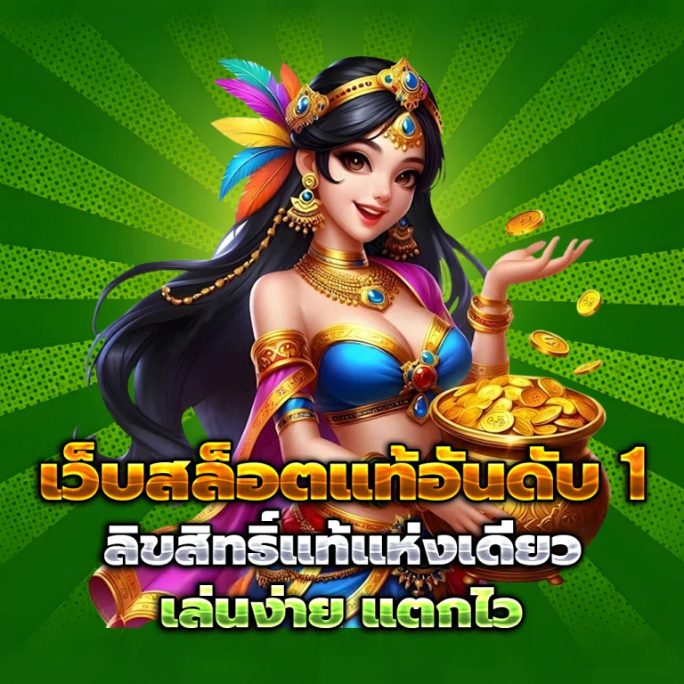 heng39 เครดิตฟรี