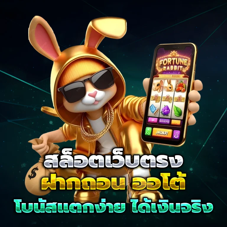 heng39 เว็บตรง