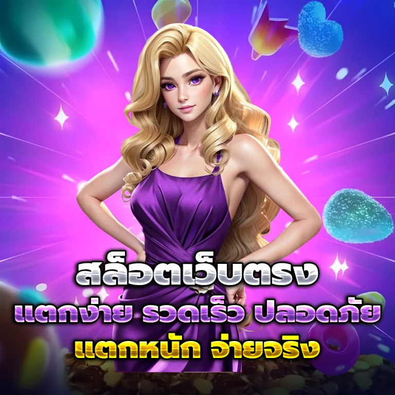 ทางเข้า heng39